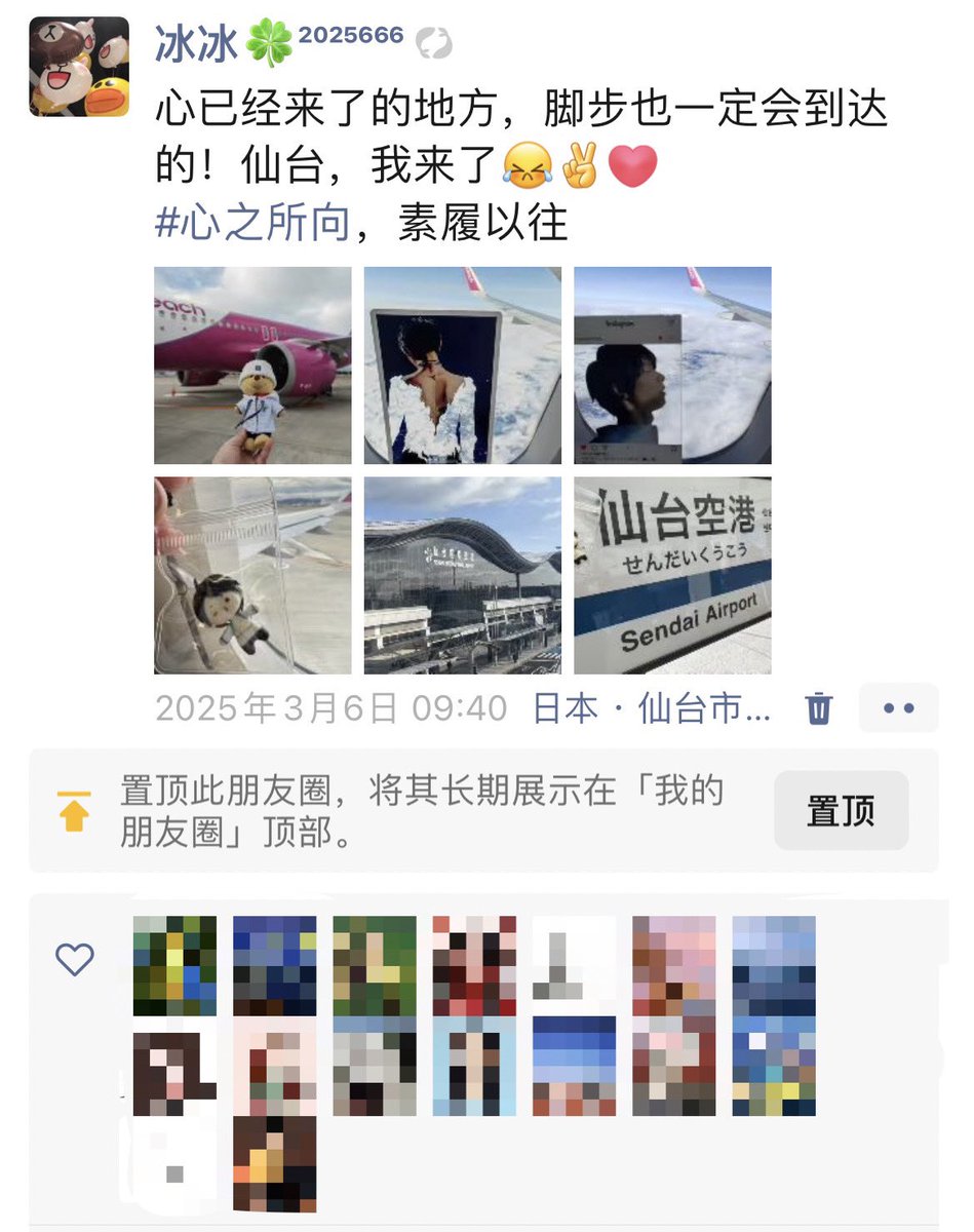 (((( 姜冰冰 )))) tweet media