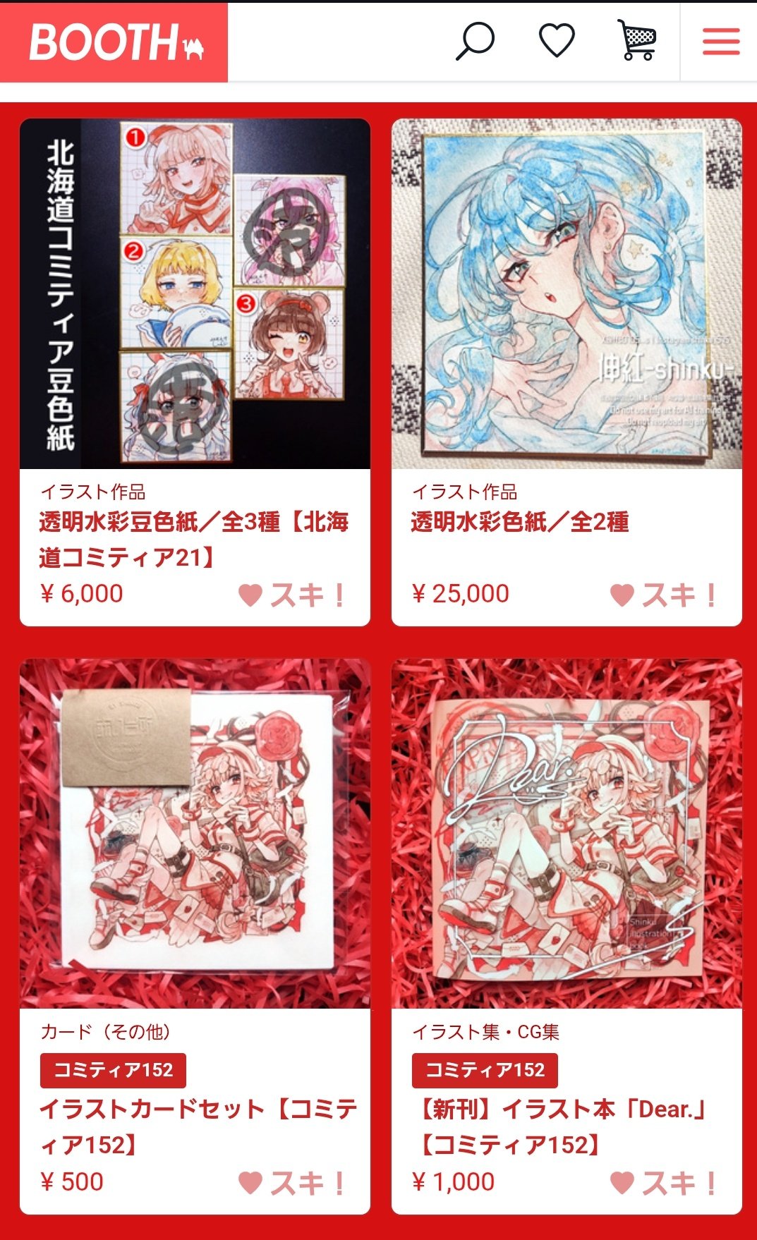 Highlights by 伸紅-shinku- (@ffs0705_s) / X