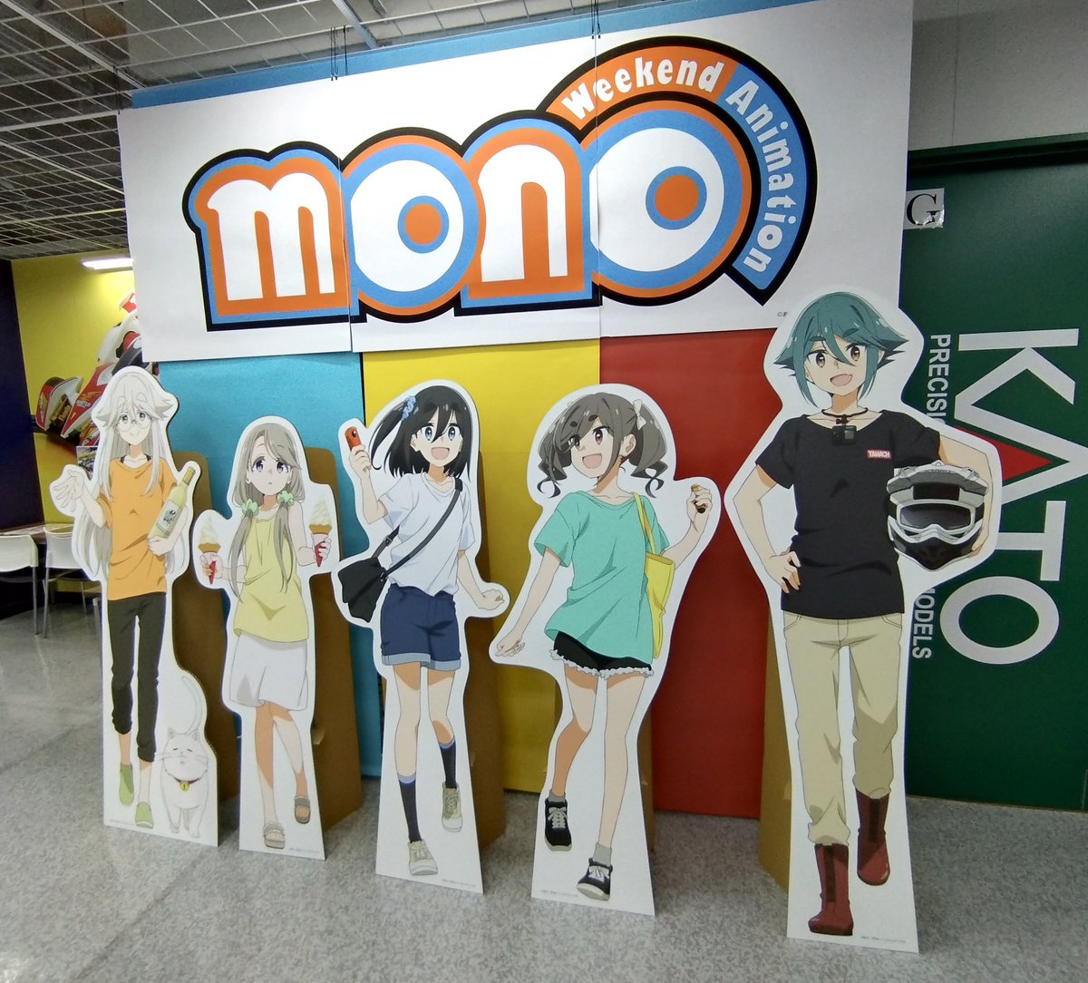 ◤ TVアニメ「#mono」 甲府よりみち散歩道 ◢ ˗ˋˏ 本日スタート🎉ˎˊ