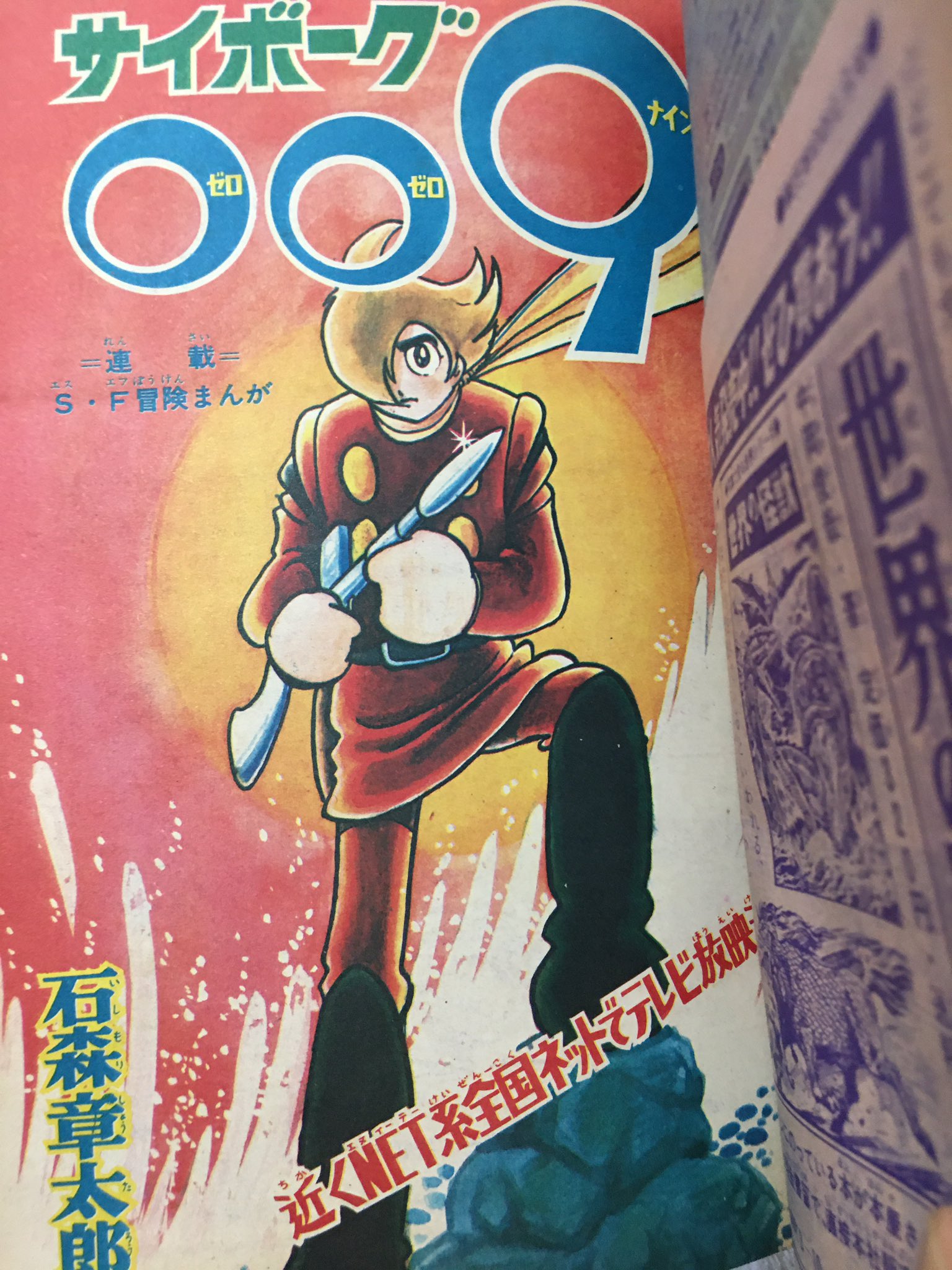 ❤️アメコミ大量セット❤スポーン★日本語版★うみねこのなく頃に真相読本★大原簿記 SPAWN スポーン日本語版 1～14巻 ＋SPAWN SIDE