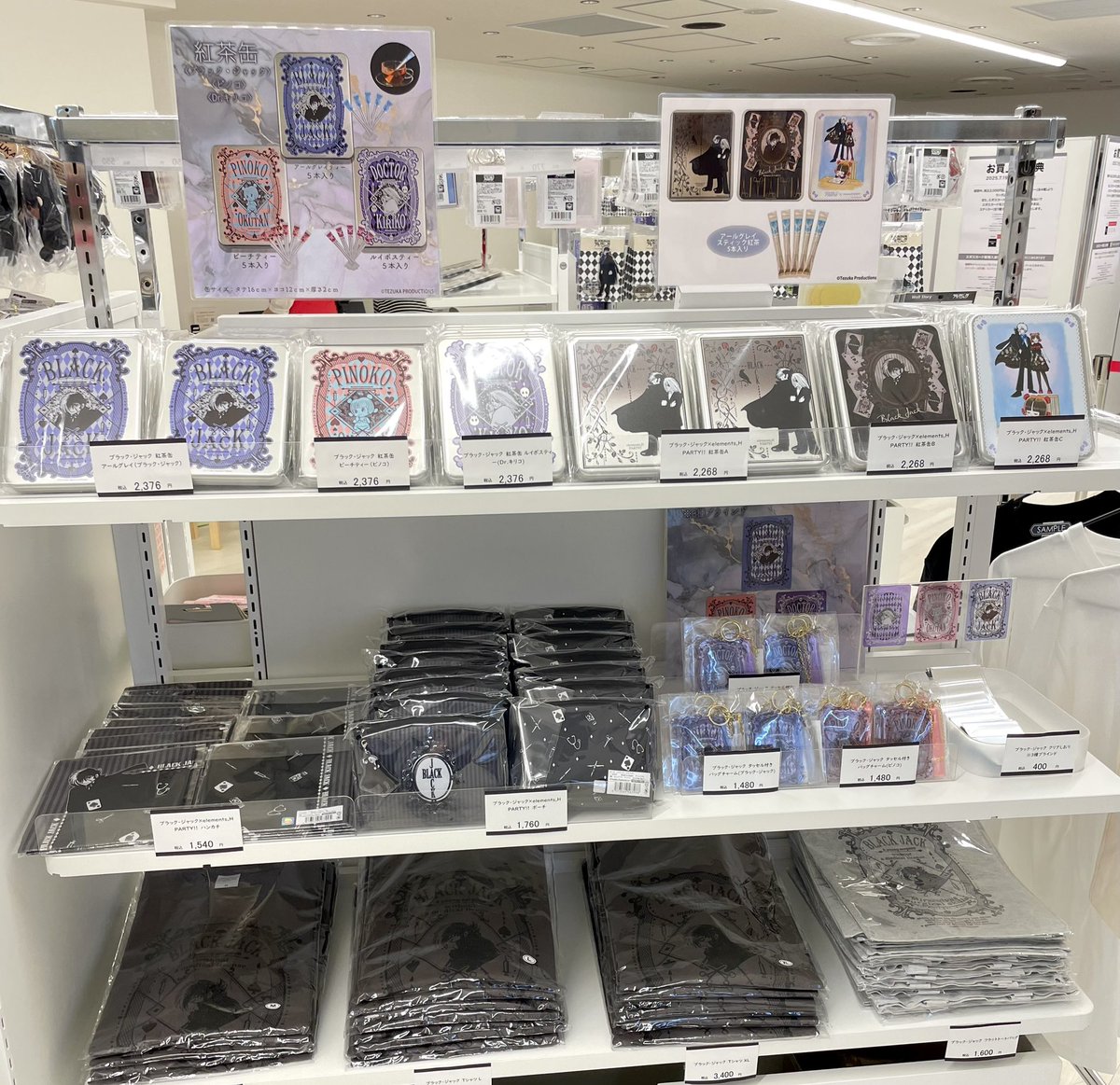 BLACKJACK__1973's tweet image. 名古屋・セントラルパーク地下街に期間限定POPストア「名もなきブラック・ジャックSHOP-白い正義編-」が本日オープン🎉
BJ限定グッズやコラボ商品他ねずみさんグッズも盛りだくさんでお待ちしております✨
🔻詳細
tezukaosamu.net/jp/mushi/entry…
#ブラック・ジャック #名もなきねずみ #名もなきbjSHOP