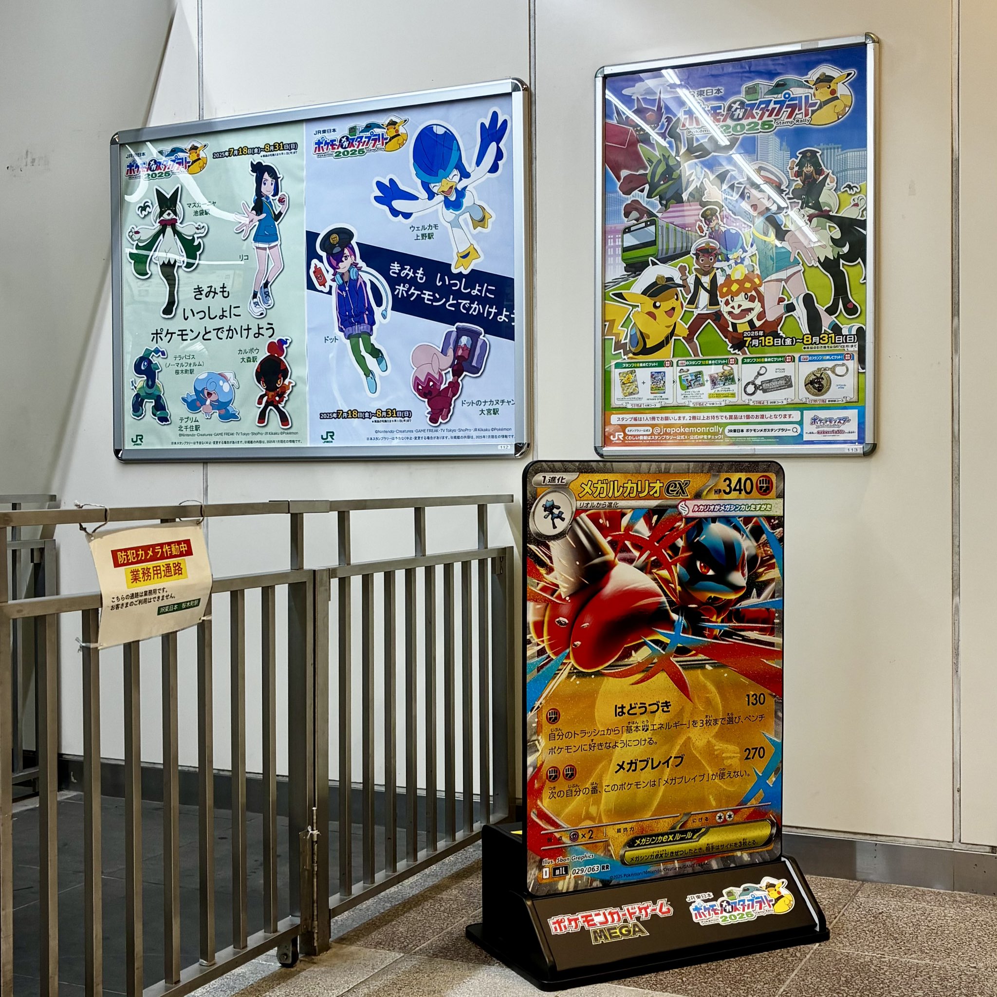 ポケモンセンター ロンドン ポスター ポケモンセンターNAKAYAMA on X: 