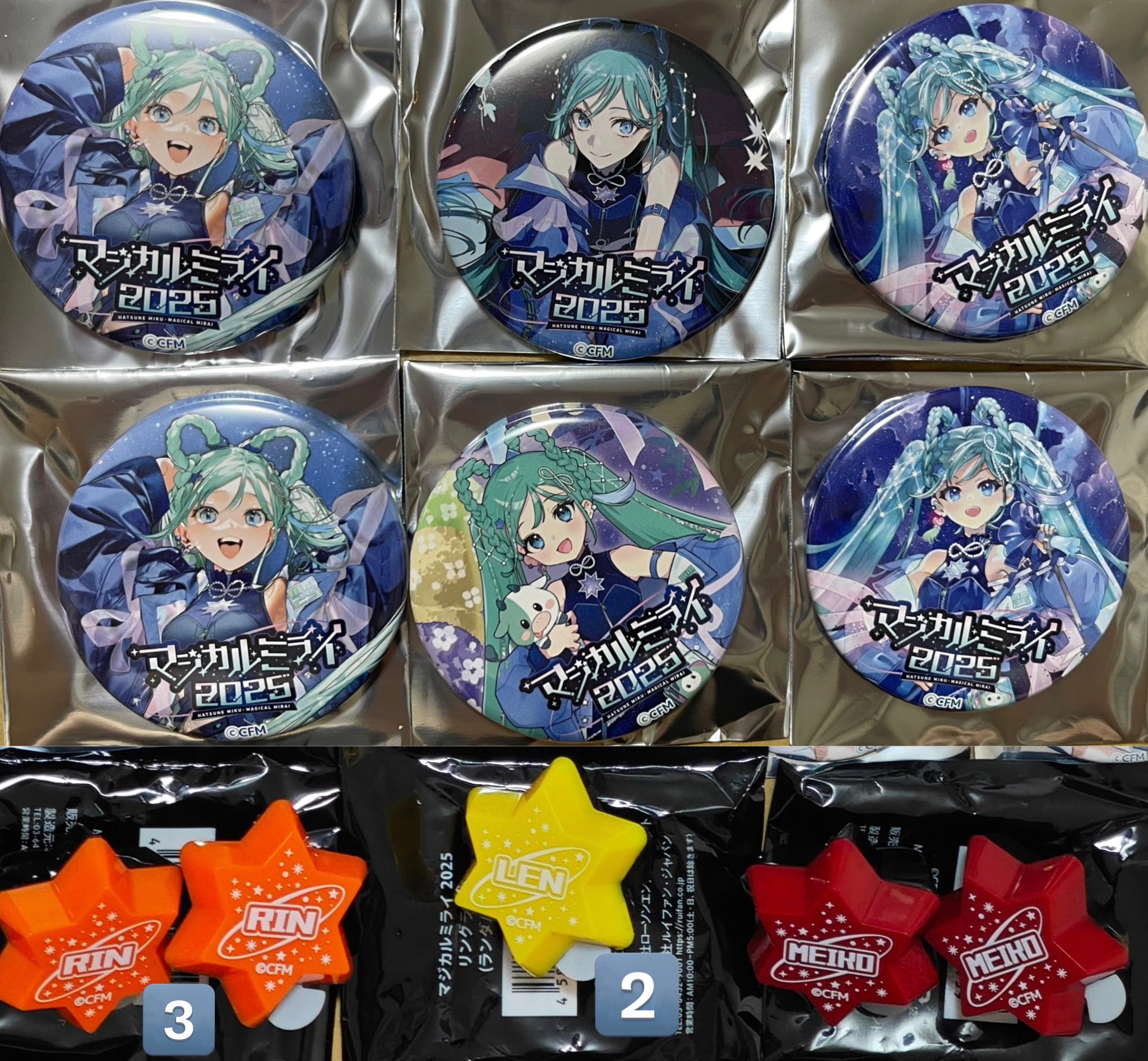 【限定SALE】初音ミク 渋谷マルイ X’mas party 2016 缶バッジ 限定SALE】初音ミク 渋谷マルイ X'mas party 2016 缶バッジ
