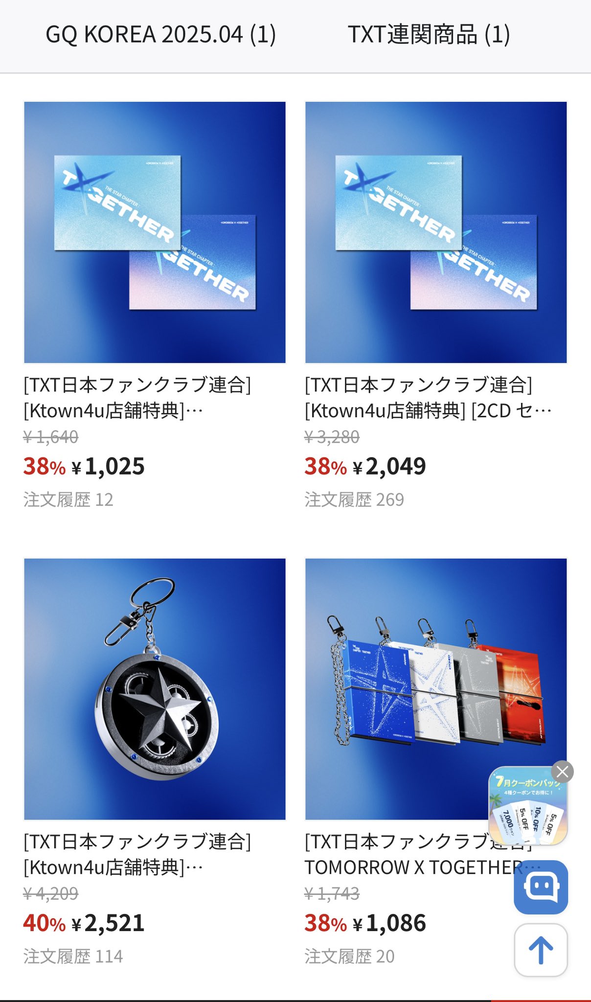 ミンハオ　your choice ktown4u 特典 SEVENTEEN THE8ミンハオ Your Choice HMV 特典トレカ - メルカリ