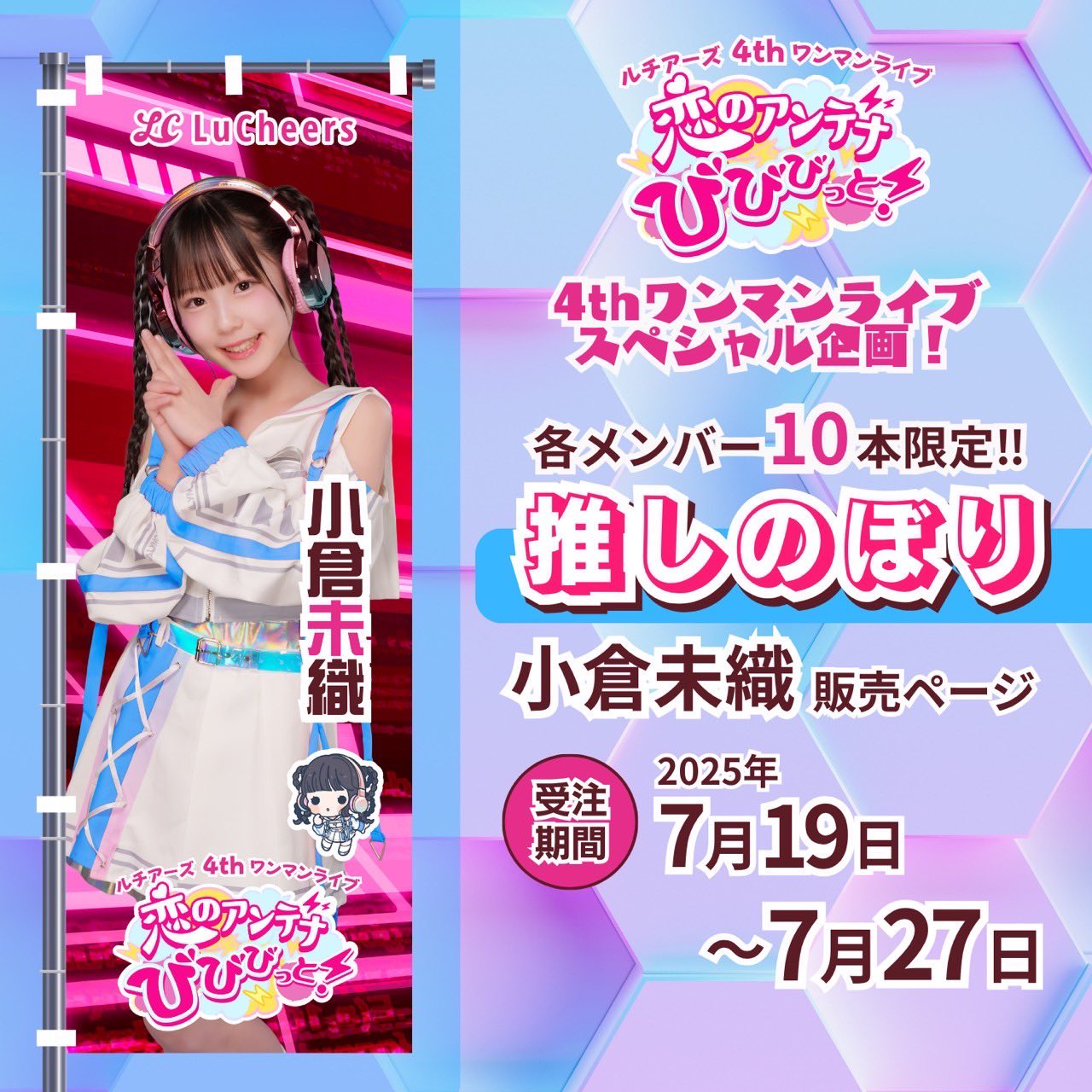 りりあ。　ファーストワンマンライブ会場限定直筆サイン りりあ。 ファーストワンマンライブ会場限定直筆サイン - メルカリ