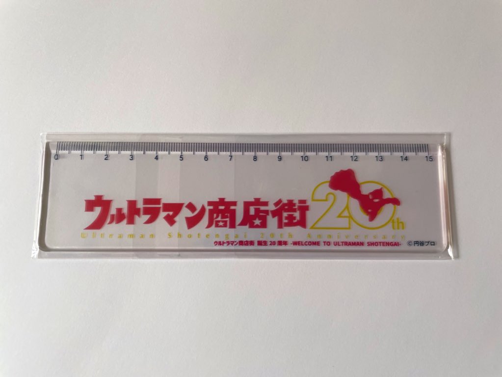 スタンプハントIN #ウルトラマン商店街】 第1期は8/31まで開催中