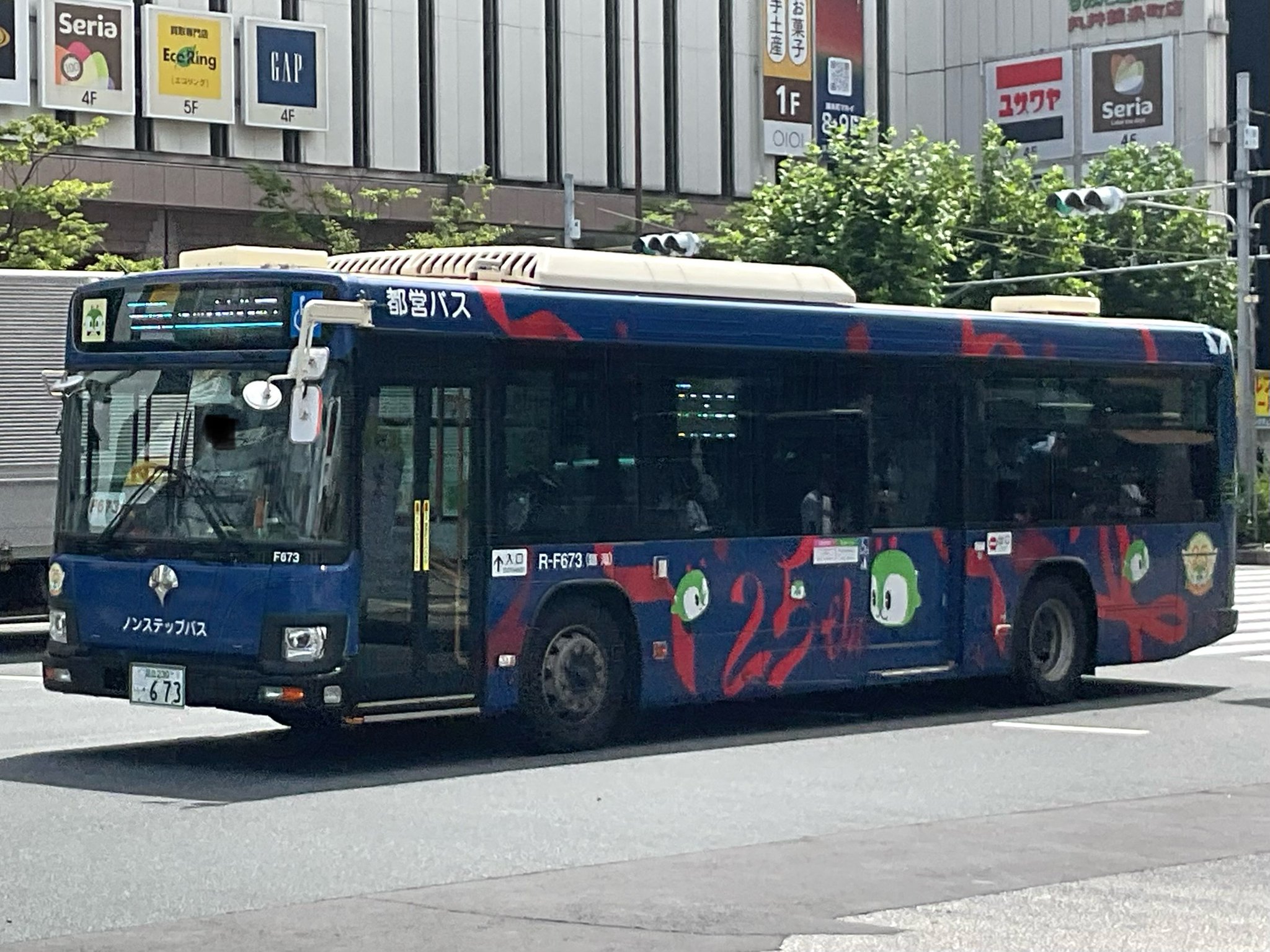 3ババさん 舎人公園民 on X: 