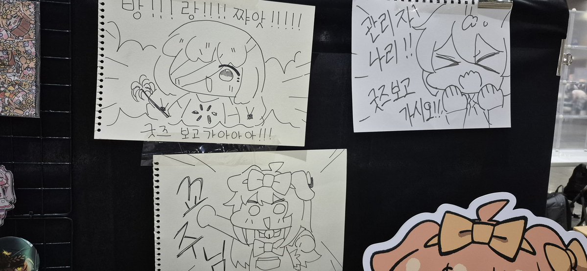 monyami_'s tweet image. 준비 끝~~~~~~~~~~~
모두 놀러와주세용~~~~~~~~