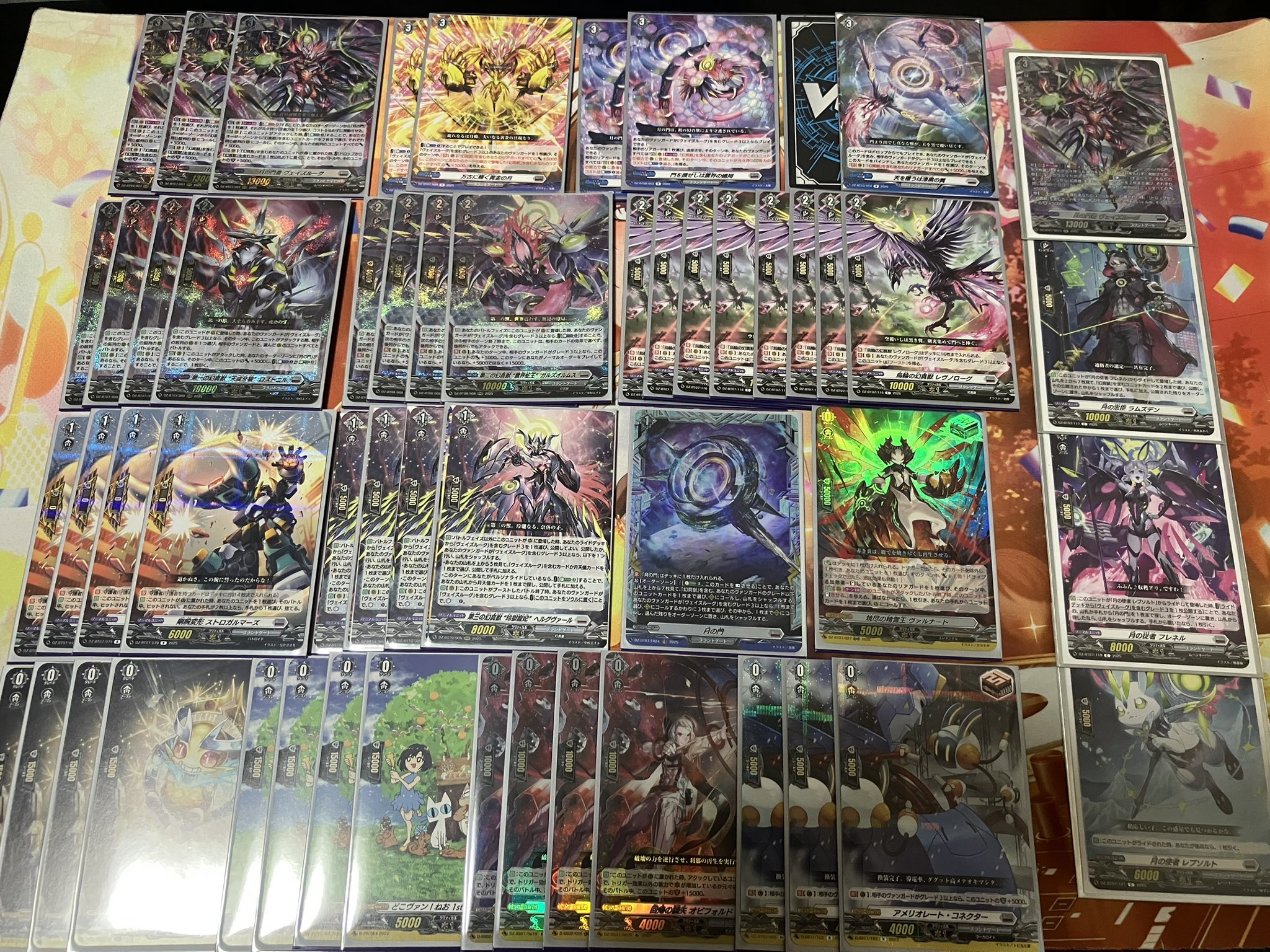 ヴァンガード  デッキ Amazon.co.jp: カードファイト!! ヴァンガード トライアルデッキ