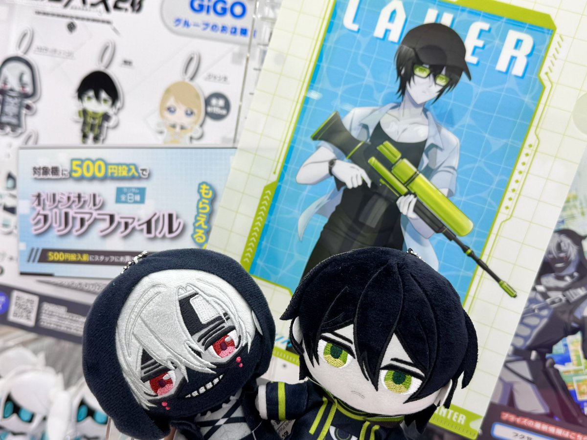 キャンペーン情報】 『#コンパス2.0 戦闘摂理解析システム ×GiGO