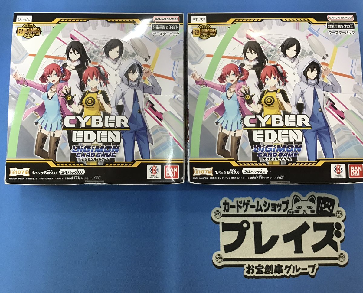 プレイズ日本橋オタロード店 on X: 