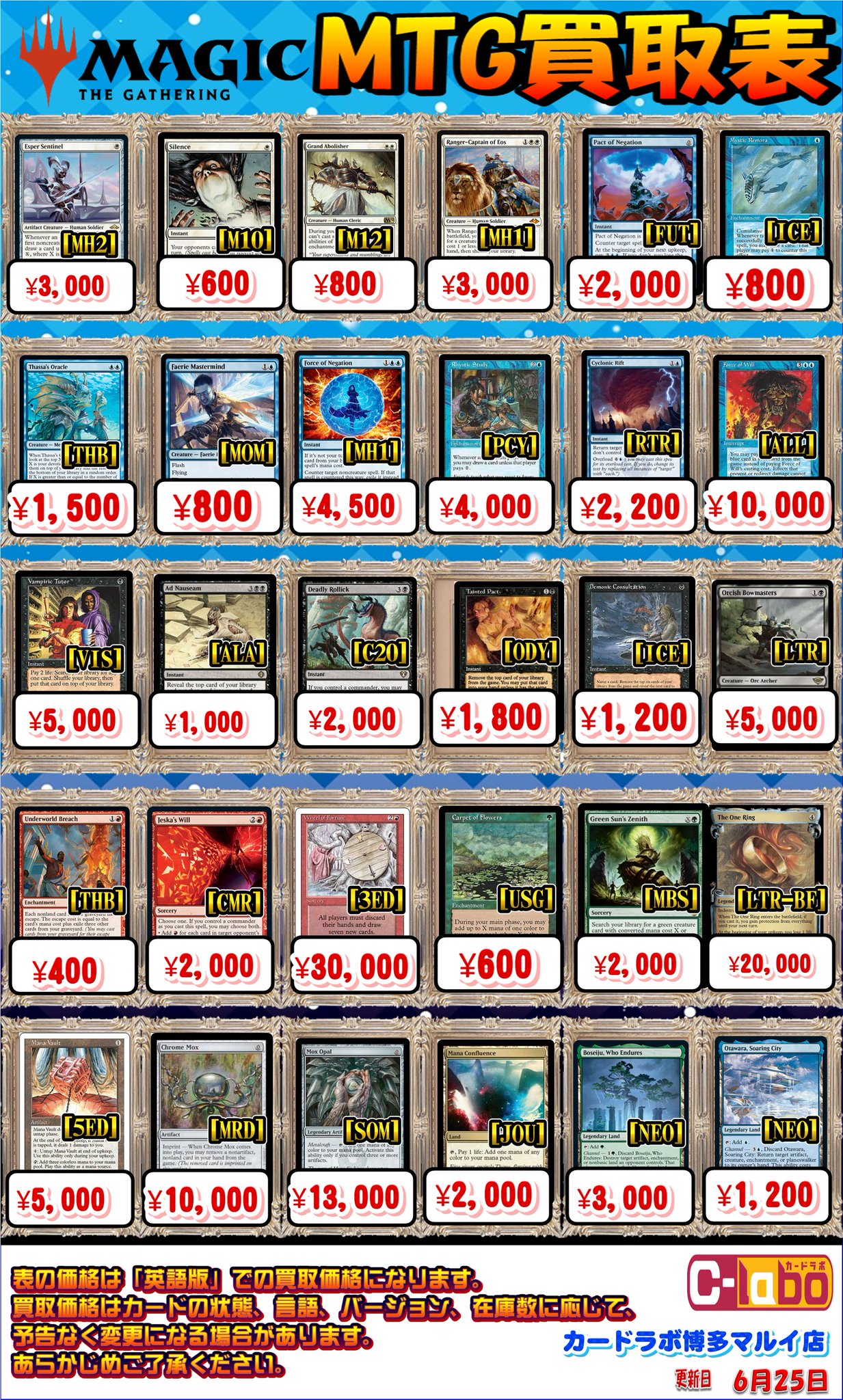 カードラボ博多マルイ店 on X: 