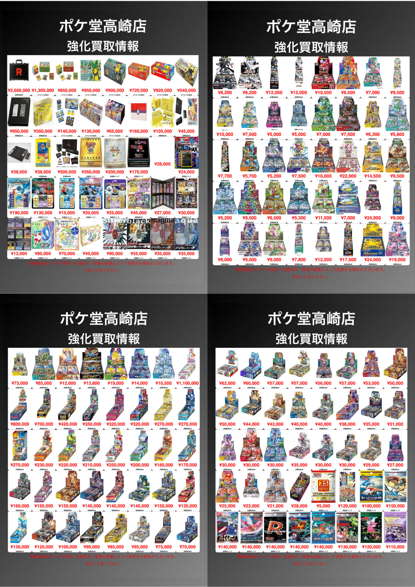 お買い得品！　 からおけ・発表会に　格調高いトップス　！！ emp♰y | tornado mart #tornadomart rare crocodile flare