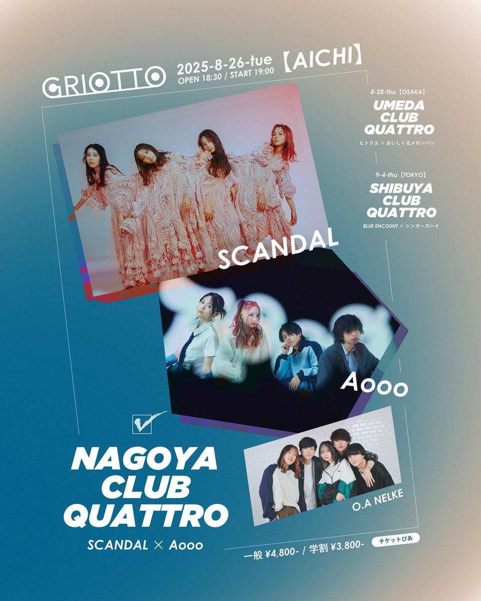 scandal_band's tweet image. 【#GRIOTTO】
8月26日(火)にNAGOYA CLUB QUATTROにて出演する 「GRIOTTO」にO.Aの出演が決定しました!🔥
只今より一般発売開始!🎫
是非遊びにきてください!!
▼チケットはこちら💁🏻
w.pia.jp/t/griotto-tour/
#GRIOTTO #SCANDAL