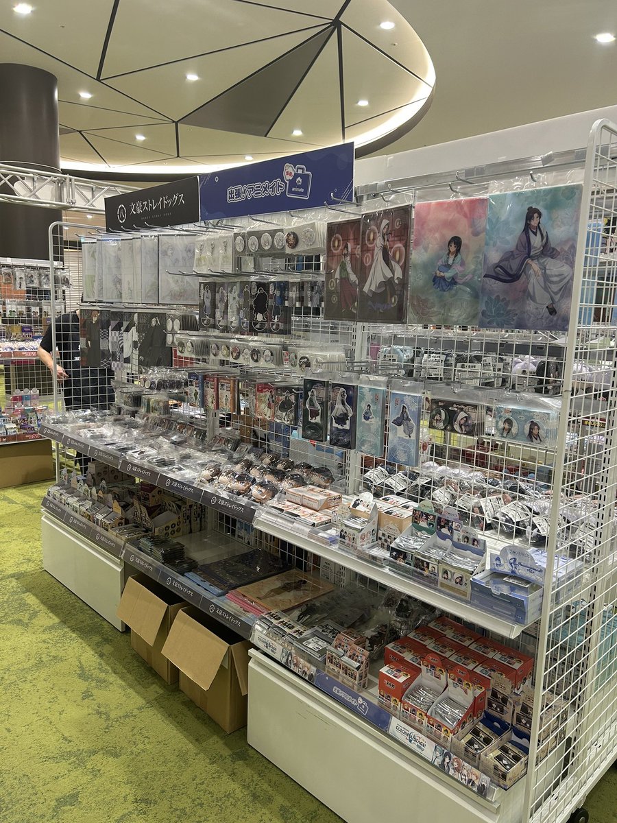 ⚽️💫本日開催 💫⚽️

出張！アニメイト イオンモール今治新都心本日開店いたします🎶

営業時間10:00〜18:00

たくさんの商品と皆様のご来店お待ちしています🙇