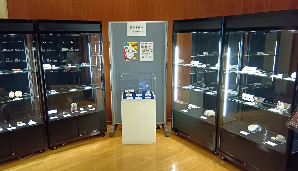 ishitokenji's tweet image. 明日から開催の島本奏汰さん『◯◯な石展』・展示レイアウトがほぼ出来上がっております。
明日ご本人が持参する壊れやすい鉱物が空いたスペースに収まり、午前中には皆様にご覧頂けますので、宜しくお願い致します😊