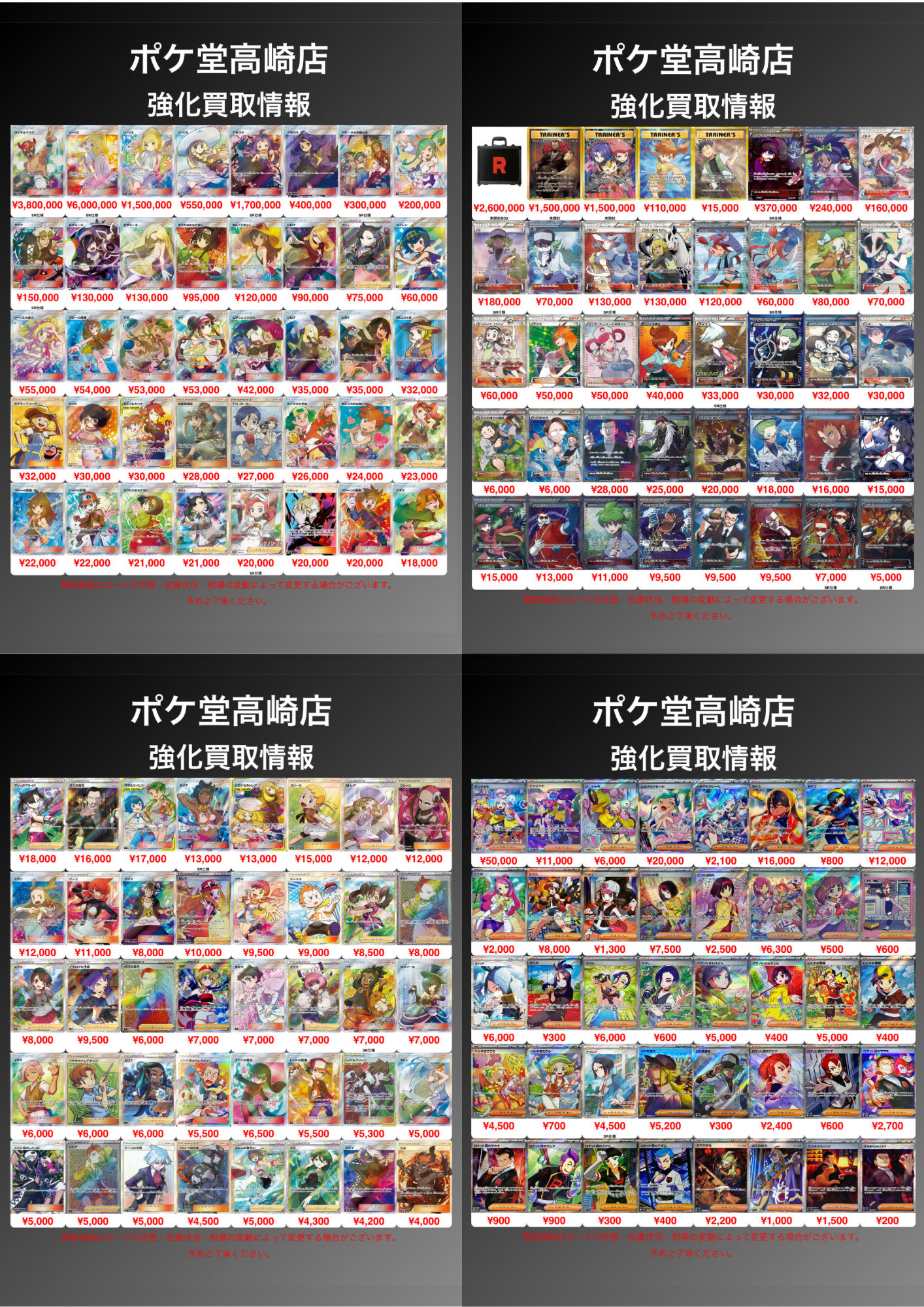 オンエア！ 55点まとめ売り 71AnQuN0kyL._UF350,350_QL50_.jpg