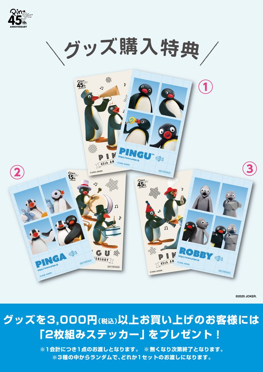 ⭐️非売品⭐️ TXT TOMORROWXTOGETHER 店内展示用パネル ⭐️非売品⭐️ TXT TOMORROWXTOGETHER 店内展示用パネル