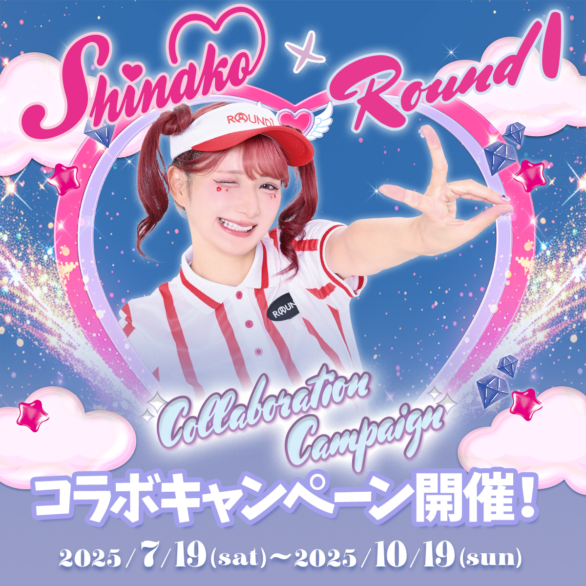 round1_fanevent's tweet image. /
しなこ × #ラウンドワン
\
本日よりコラボキャンペーンスタート!
ボウリング/カラオケ/スポッチャ コラボパック:全店
コラボメニュー:全90店舗
施設利用でノベルティが貰える様々な企画盛り沢山!
▼特設サイトround1.co.jp/collaboration/…
#しなこ