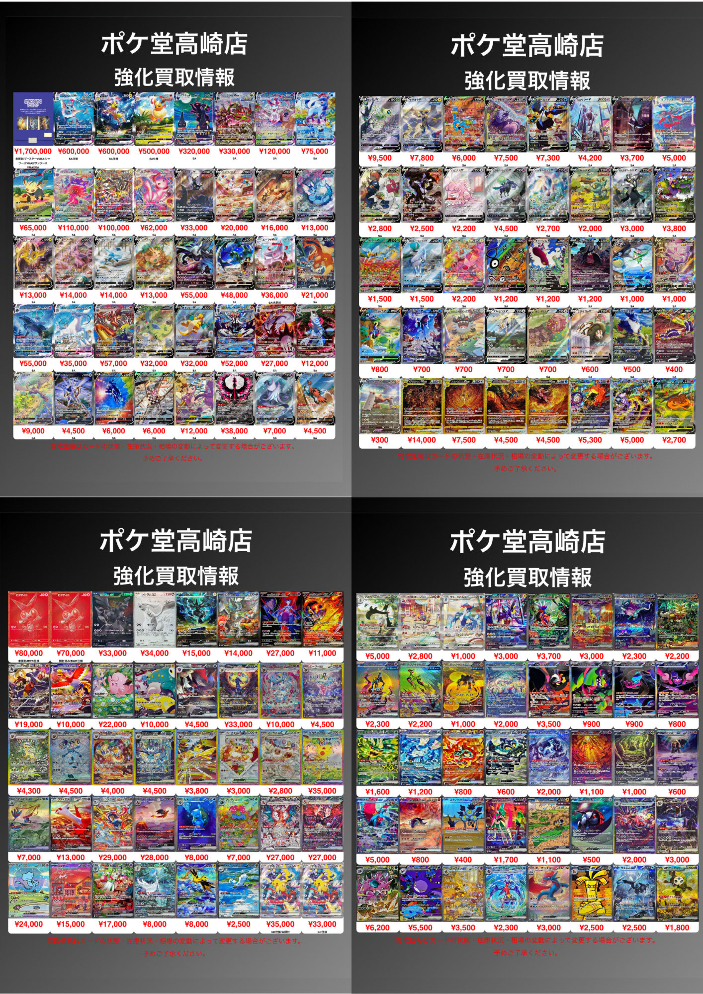 よ*ば様 ポケセン産　１５１　　その他おまけ多数 Unboxing video] You can now buy 151 at the Pokemon Center