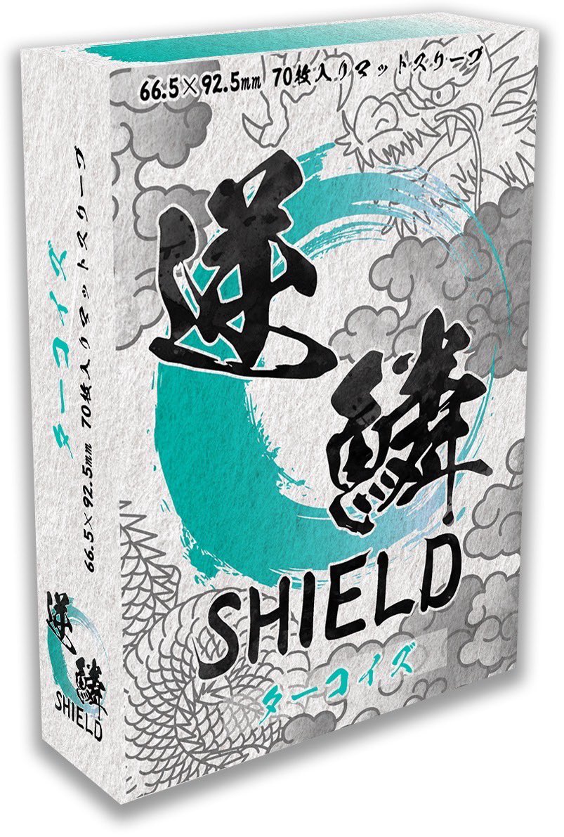 masa【逆鱗SHIELD計3個】 逆鱗shield - Search / X