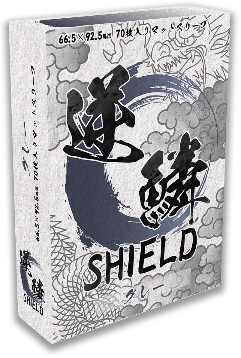 masa【逆鱗SHIELD計3個】 逆鱗shield - Search / X