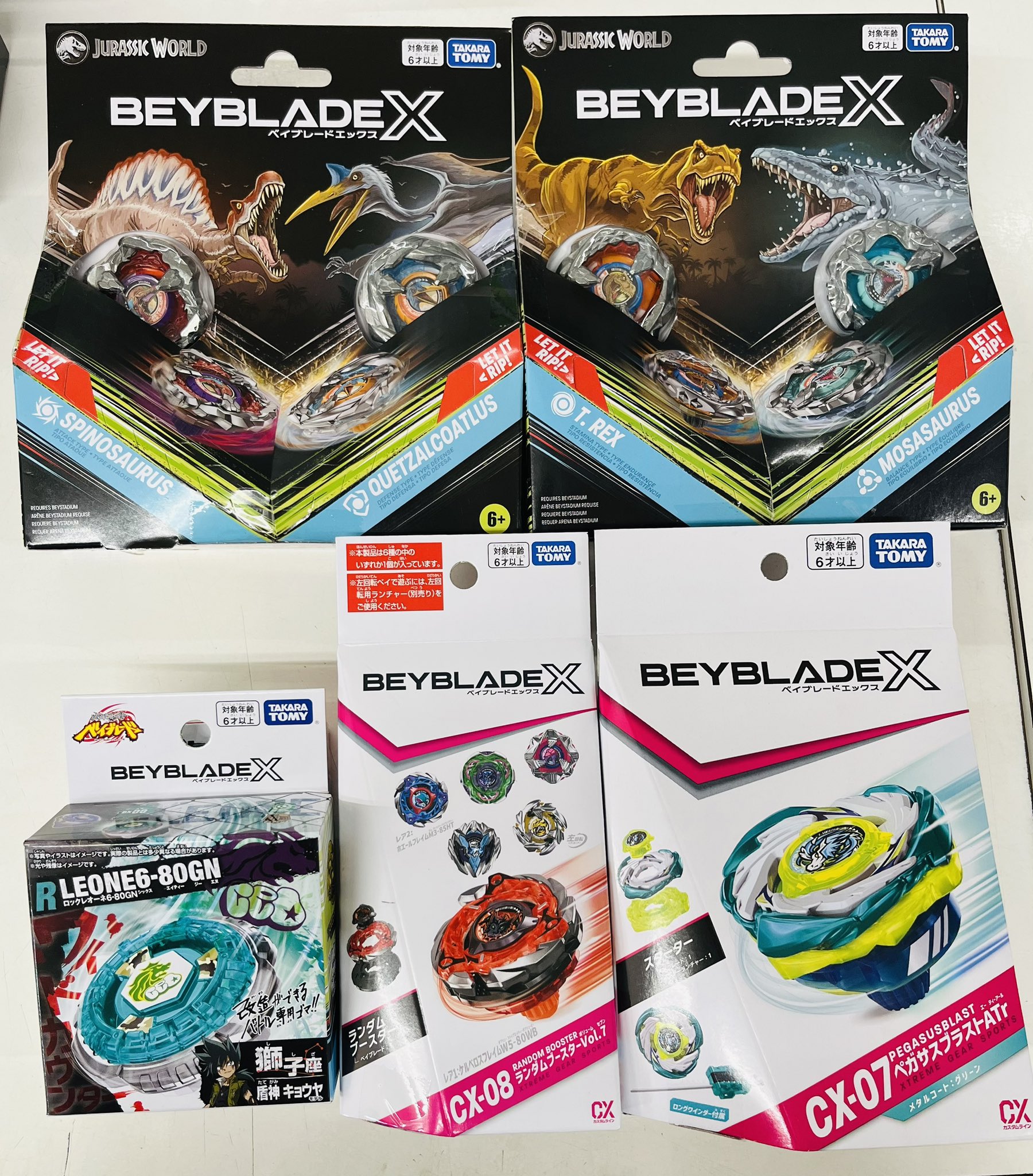 ベイブレードX　 T-レックス/モササウルス、スピノサウルス/ケツァルコアトルス ベイブレードX T-レックス/モササウルス スピノサウルス