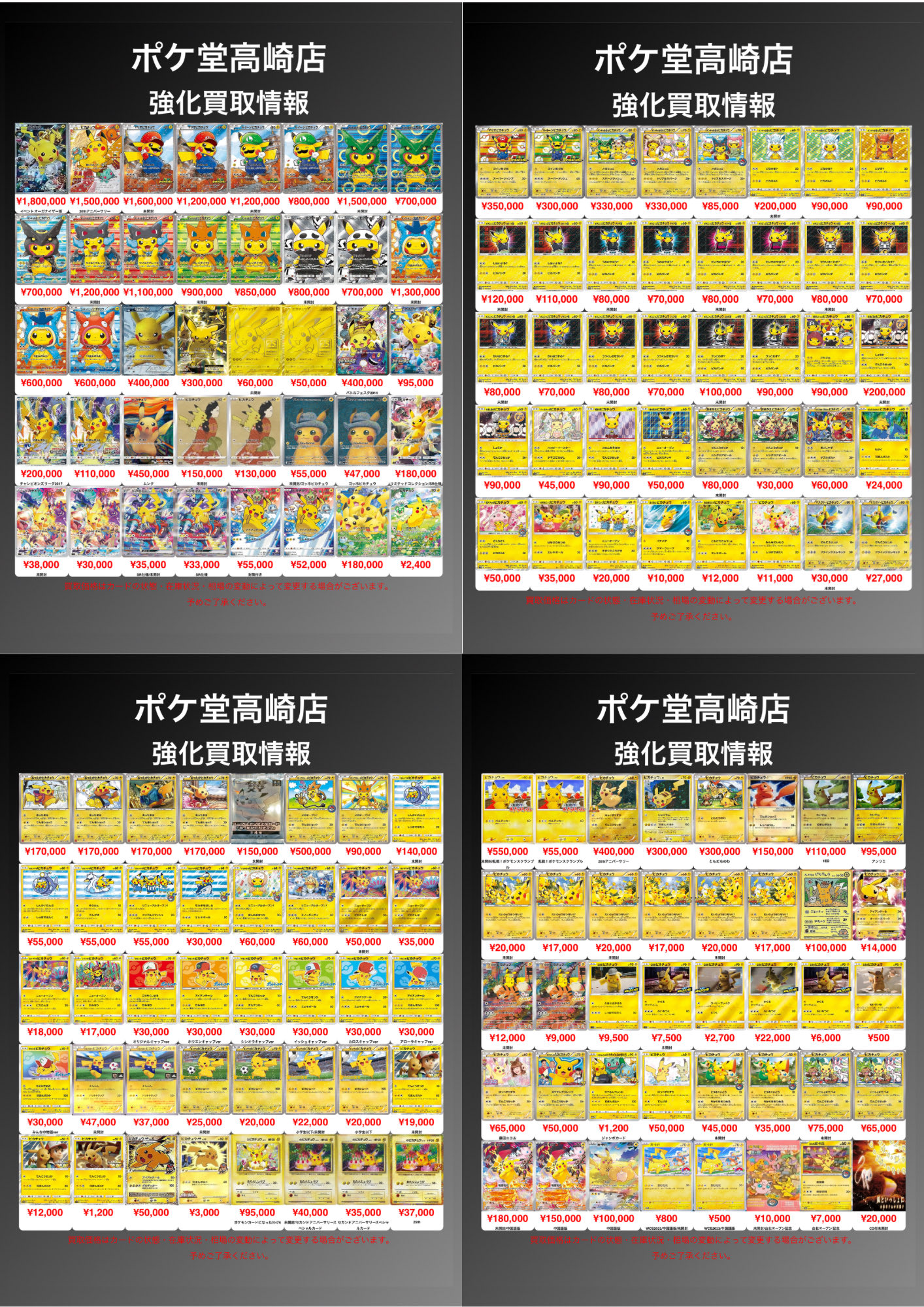 お得★店舗様必見★【超格安価格】まとめ売り 古いカードまとめ売り まとめ買い】 中古】 ZX Cards Various 10