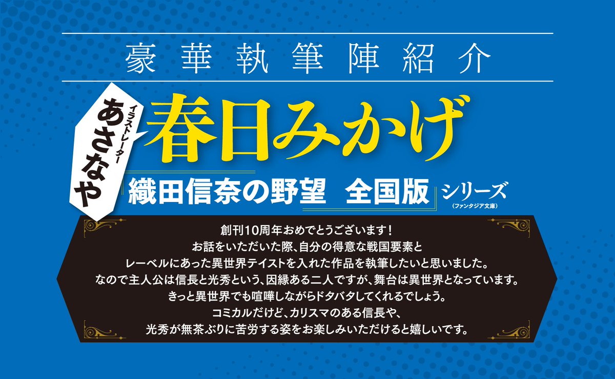 鎌池和馬作品 セット GpOYw_AasAA5XmL.jpg