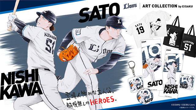 Lionsstore_web's tweet image. #窪之内英策 氏描き下ろし🎨

『パ・リーグ6球団×スペシャルアート企画』
#佐藤隼輔 投手＆#西川愛也 選手がアートに✨

今夜21時～ #月曜日もパテレ行き で紹介📺

▼視聴はこちら(21時～)
youtube.com/live/crUV5QCrY…

▼購入はこちら
store.seibulions.jp/shop/pg/1kubon…
#seibulions
