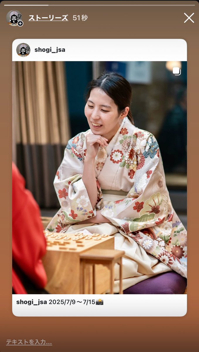 日本将棋連盟 (@shogi_jsa) • Instagram photos and videos