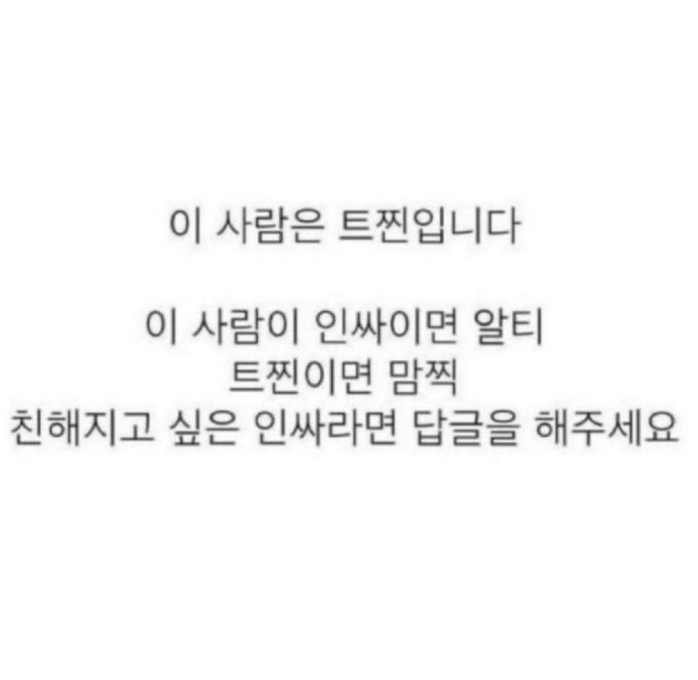 레젼드 트찐 등장…..😢