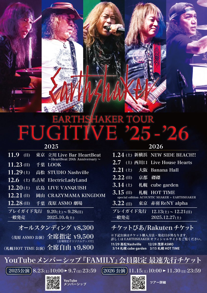 NEWS LIVE TOUR ポスター SET NEWS LIVE TOUR 2024 JAPANEWS ポスター全種類セット