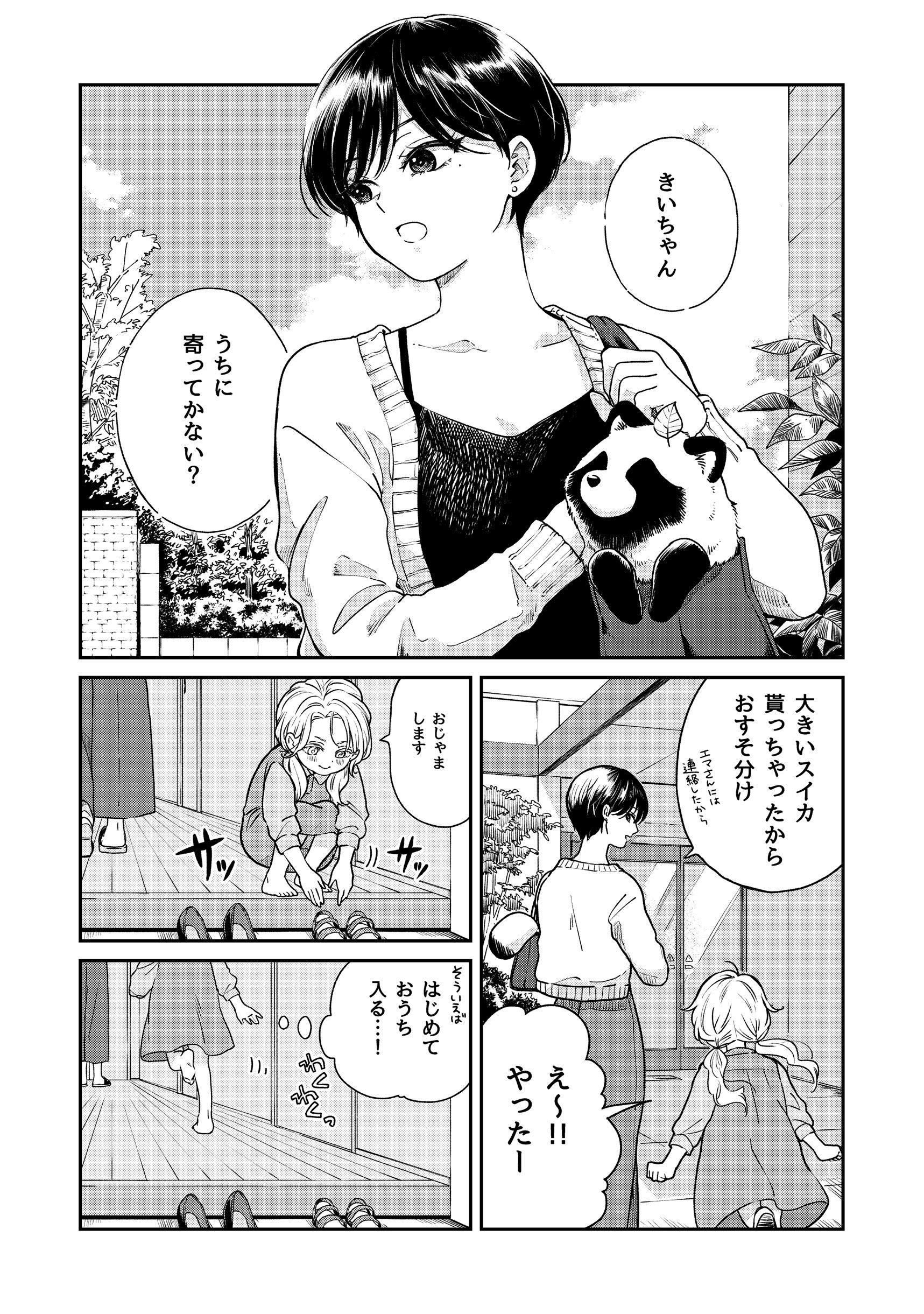 高橋慶太郎@デストロ016第6集6月19日発売 (@KeitarouT) / X