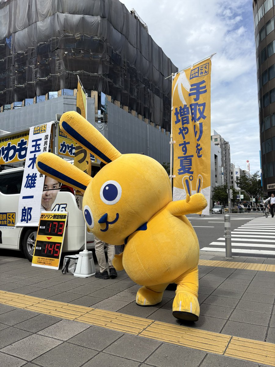 玉木健一 kubotaka on X: 