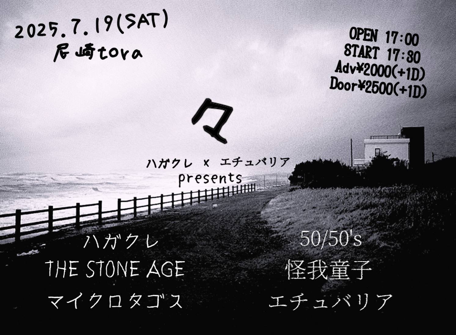 ハガクレ on X: 