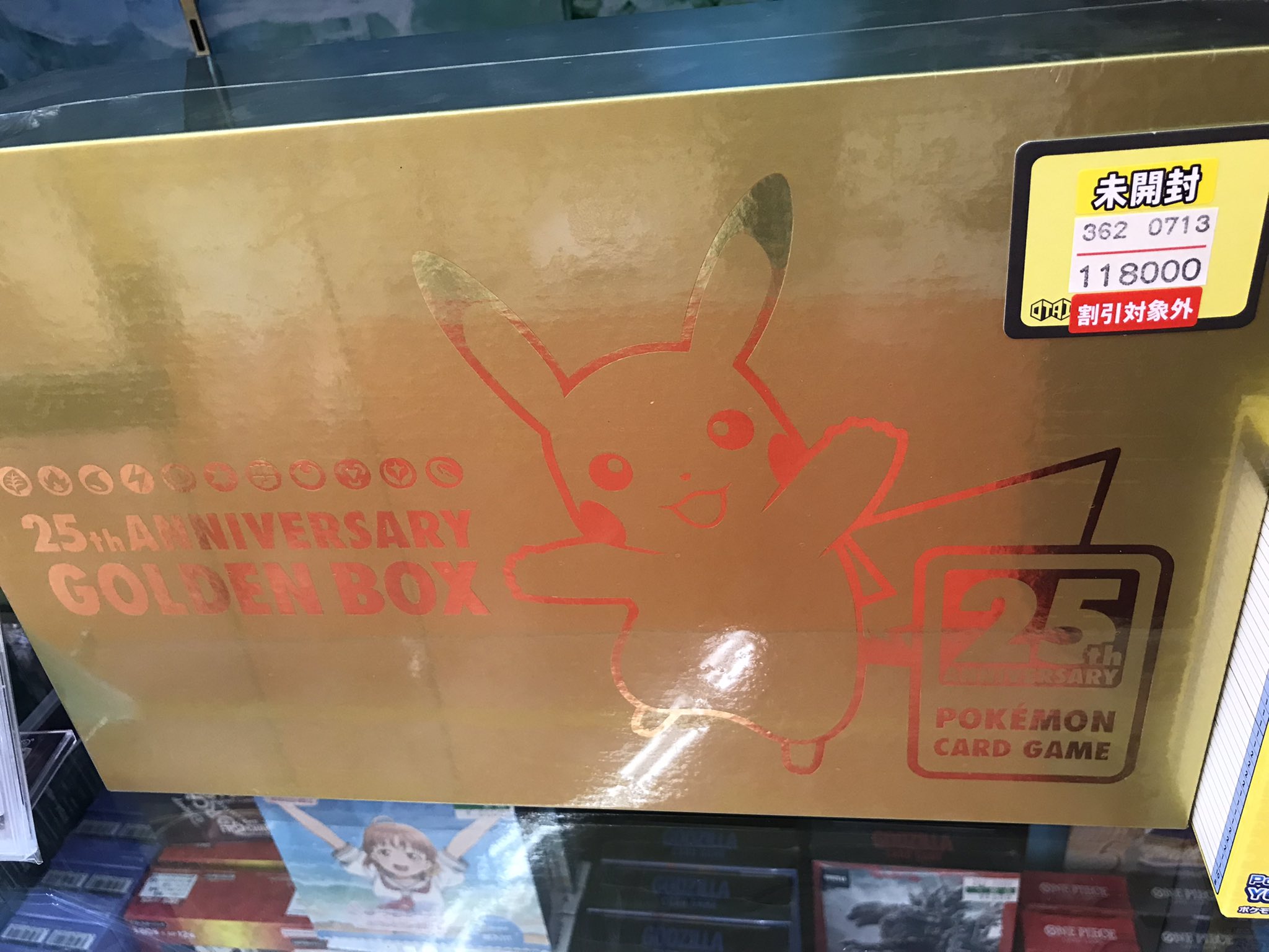 トレカのみ　他の商品とまとめ割もあります おたいち 瀬戸トレカ on X: 