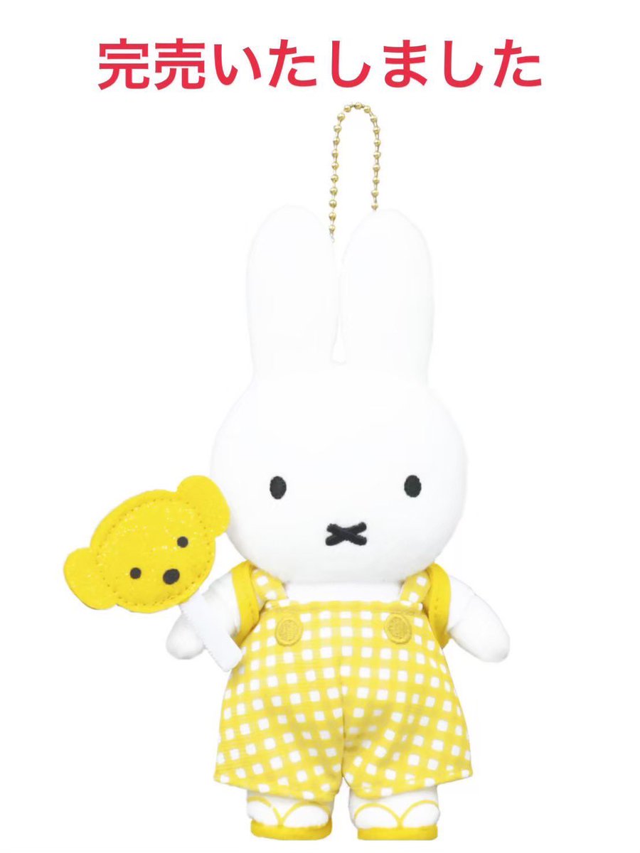 ミッフィーzakkaフェスタ (@bn_miffy_zakka) / X