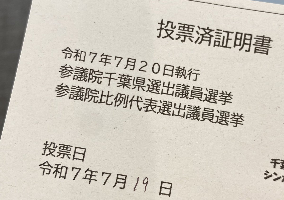 bandam33's tweet image. 私も魁星が欲しかった