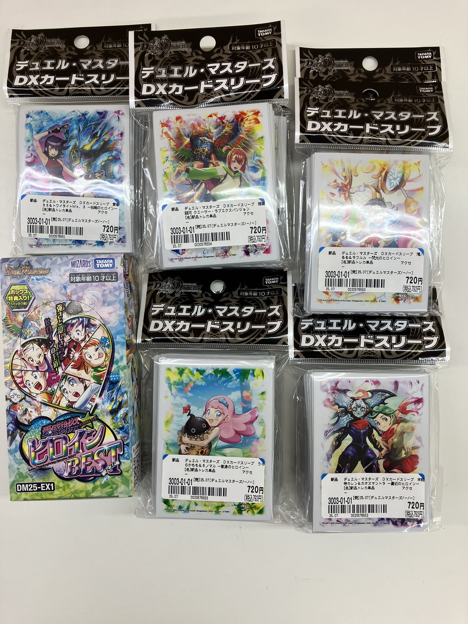 交渉○ デュエル・マスターズカード　まとめ売り 61CX8R6XiOL._UF350,350_QL50_.jpg