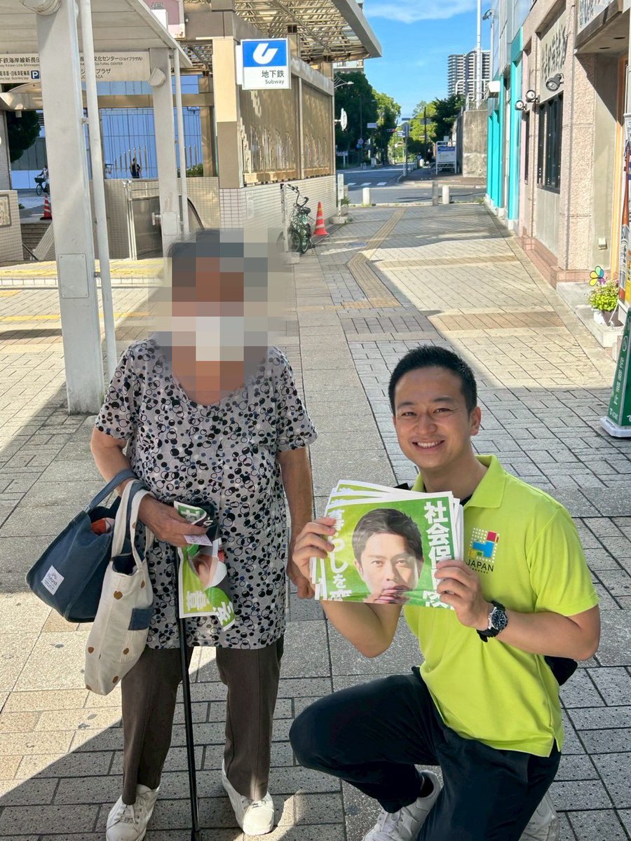 abe_keishi's tweet image. 参院選最終日‼️朝は新長田駅からスタート☀️朝から強い日差しが照りつけてますが、多くの皆様にチラシを受け取って頂きました。
皆様の一票で、「よしひら敏孝」を国政へと押し上げてください‼️
#よしひら敏孝 #兵庫県 #参議院