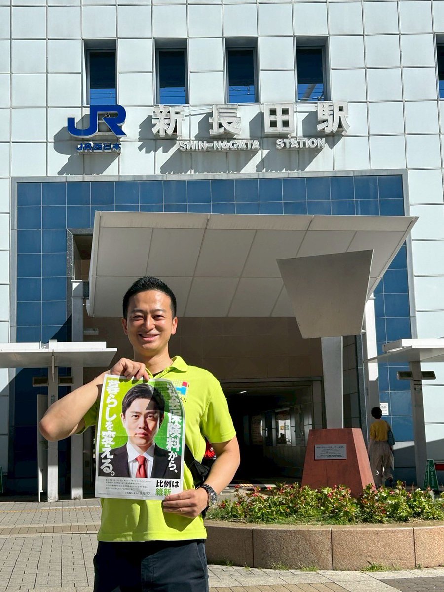 abe_keishi's tweet image. 参院選最終日‼️朝は新長田駅からスタート☀️朝から強い日差しが照りつけてますが、多くの皆様にチラシを受け取って頂きました。
皆様の一票で、「よしひら敏孝」を国政へと押し上げてください‼️
#よしひら敏孝 #兵庫県 #参議院