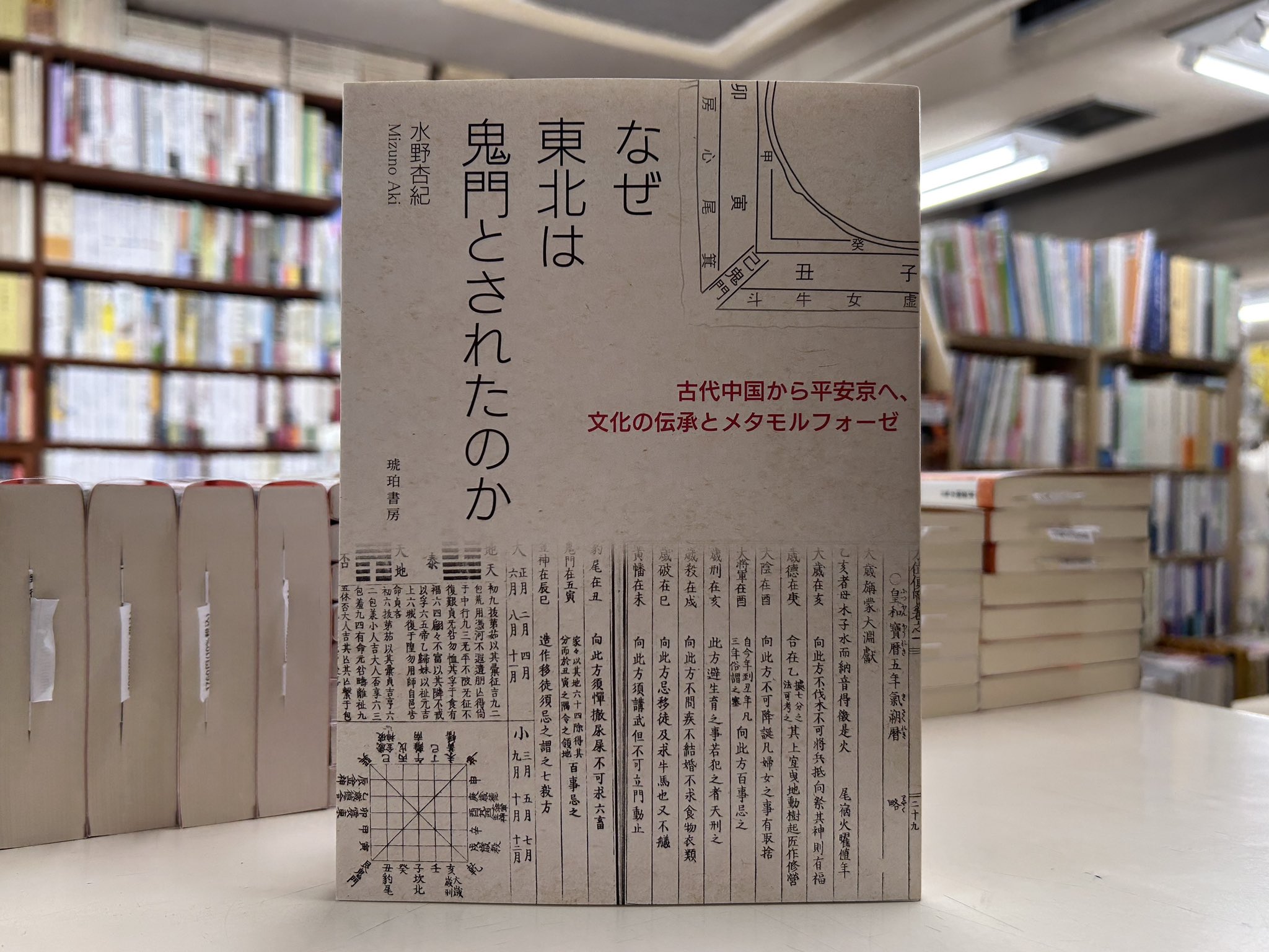 佐々木聡 SASAKI SATOSHI on X: 