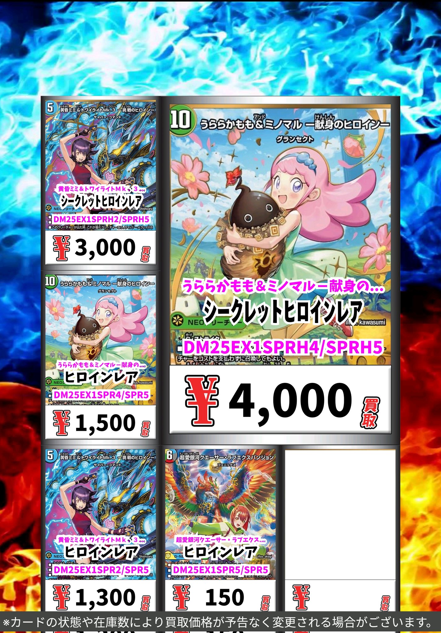 カードボックス青馬堂書店矢向店 on X: 