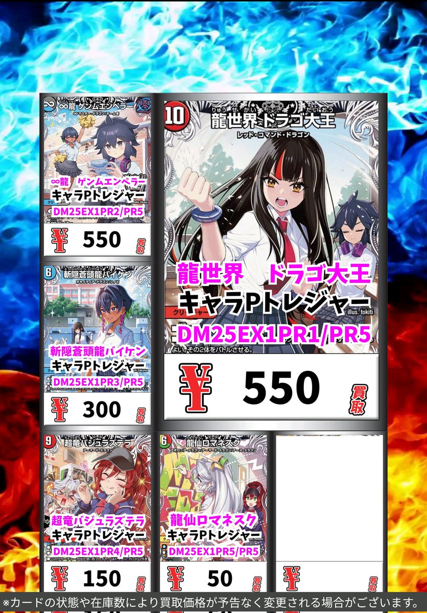 カードボックス青馬堂書店矢向店 on X: 