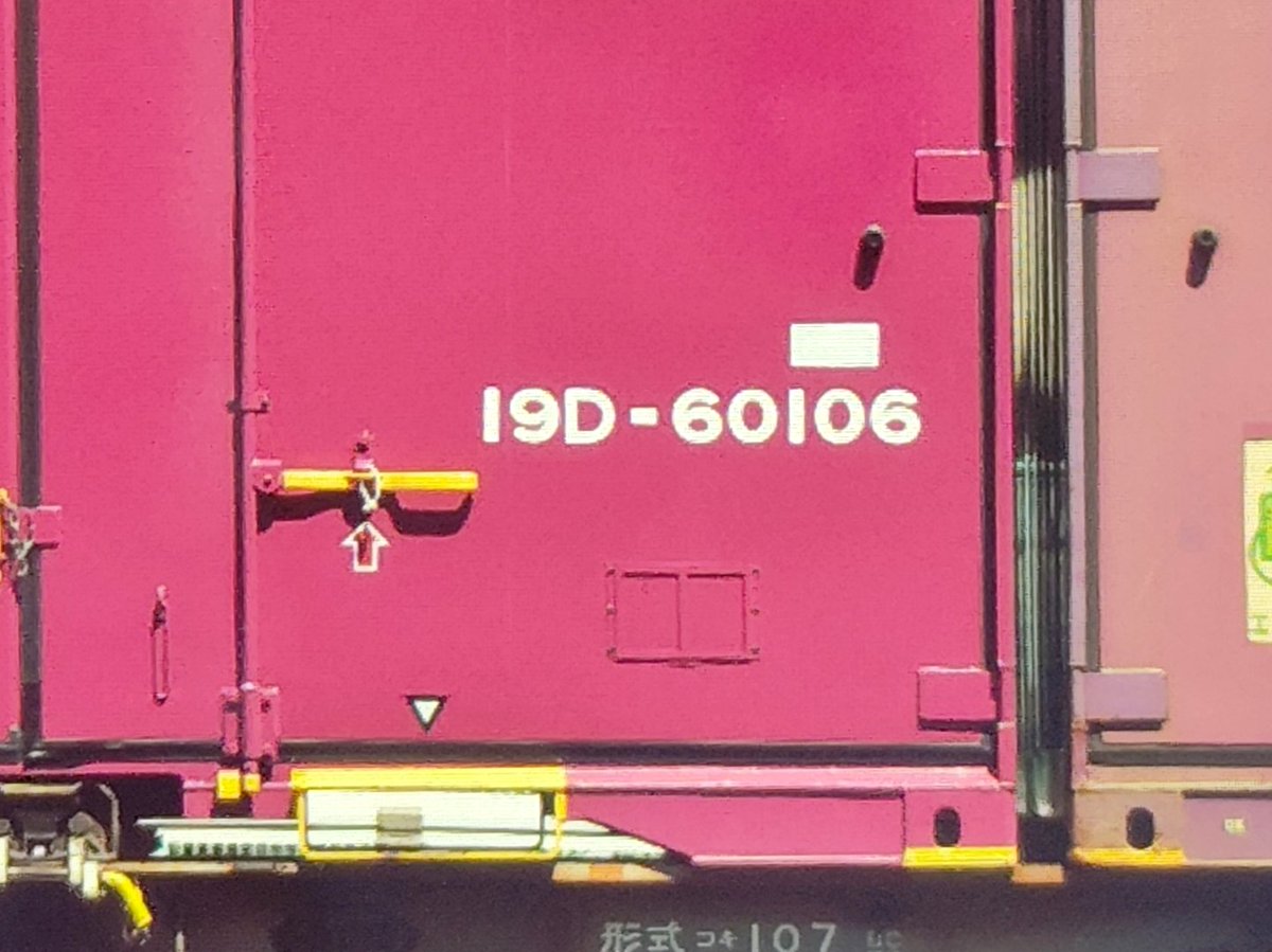 レオン@C106日曜サ64a (@reon_tetsudo) / X