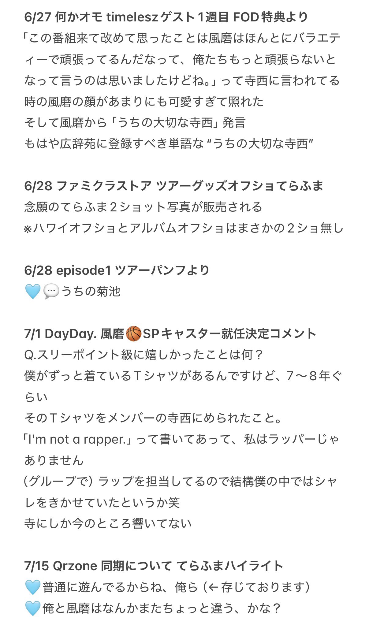cham様 ご指定の3点まとめて cham式改変_山風改二(MMDモデル配布あり) / クロガネ さんの