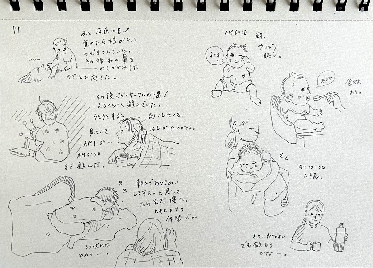 マリー・ノイラート 旧石器時代にはこのように暮らしていた 世界の表象： オットー・ノイラートとその時代 | ninonbooks