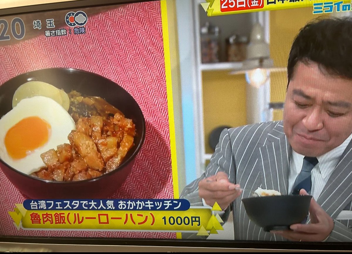 ããããããã³ (@okakakitchen) on Twitter photo ãããã®ã«ãŒããŒãã³ãã¿ãªãããé£ã¹ãŠãã ãã£ãŠããâ¡
7/19ã7/20ã¯ããã°ãµã€ãã§ãã³ãã¡ã€ãã€ã³ãžã£ãã³ãã§ã¹
ã«ãŠã«ãŒããŒãã³ãã«ãŒããŒãã³ããã³ãŽãŒããæ°·
7/25-27ã¯ä»£ã
æšå
¬åã®å°æ¹Ÿãã§ã¹ã¿ã«ãŠã«ãŒããŒãã³ãå°æ¹ŸçŒããã°ãå°æ¹Ÿãã®ãã€ããã³ãŽãŒããæ°·ããçšæããŠãåŸ
ã¡ããŠãŸã ãããã®ã«ãŒããŒãã³ãã¿ãªãããé£ã¹ãŠãã ãã£ãŠããâ¡
7/19ã7/20ã¯ããã°ãµã€ãã§ãã³ãã¡ã€ãã€ã³ãžã£ãã³ãã§ã¹
ã«ãŠã«ãŒããŒãã³ãã«ãŒããŒãã³ããã³ãŽãŒããæ°·
7/25-27ã¯ä»£ã
æšå
¬åã®å°æ¹Ÿãã§ã¹ã¿ã«ãŠã«ãŒããŒãã³ãå°æ¹ŸçŒããã°ãå°æ¹Ÿãã®ãã€ããã³ãŽãŒããæ°·ããçšæããŠãåŸ
ã¡ããŠãŸã