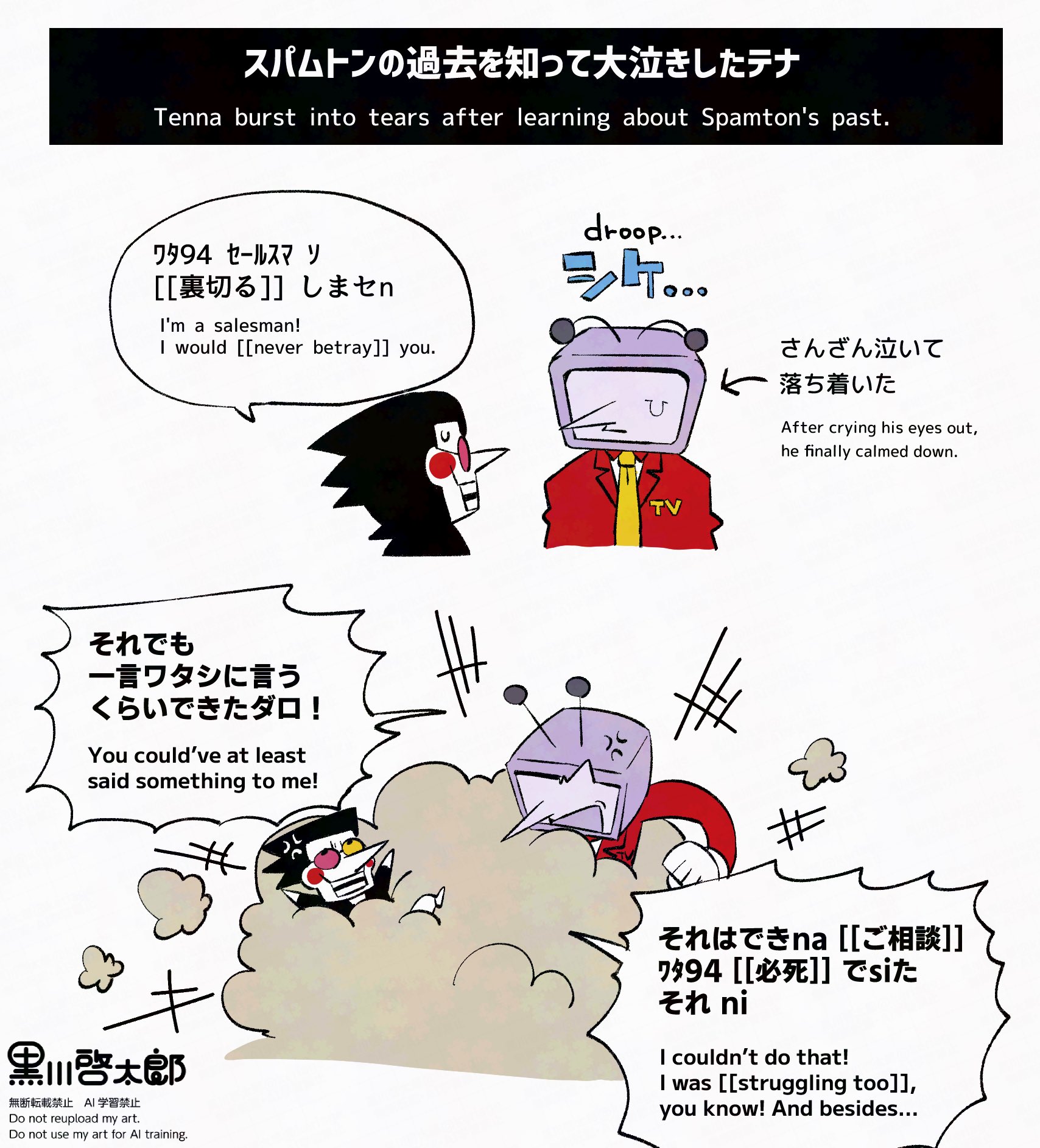 38■予約済み800■どうして君を好きになってしまったんだろう?/Beautif やこ on X: 